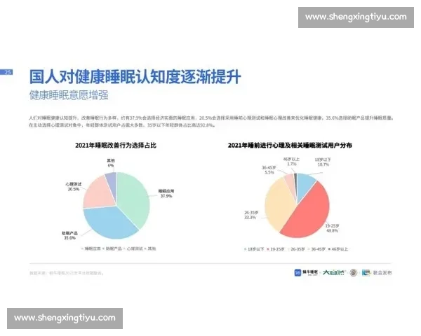 米堡迎战斯肯索普赛前解析双方状态与胜负关键走势预测全景观察