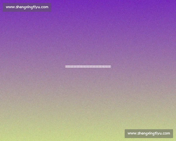 字母哥领衔雄鹿鏖战黄蜂东部对决看点拉满谁能笑到最后全场焦点之战
